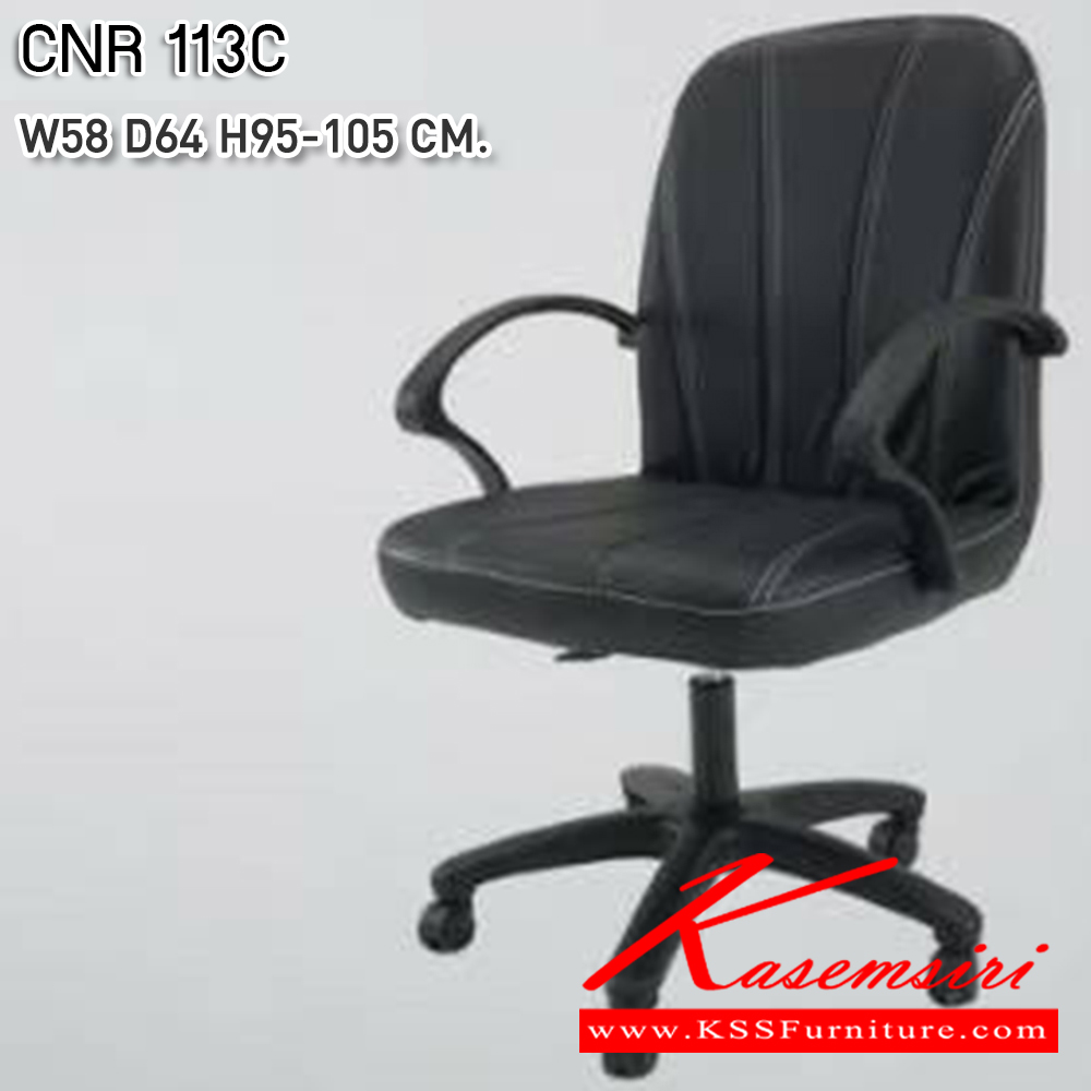 36097::CNR-215::A CNR office chair with PVC leather seat and chrome plated base. Dimension (WxDxH) cm : 65x68x93-104 CNR Office Chairs CNR Office Chairs CNR Office Chairs